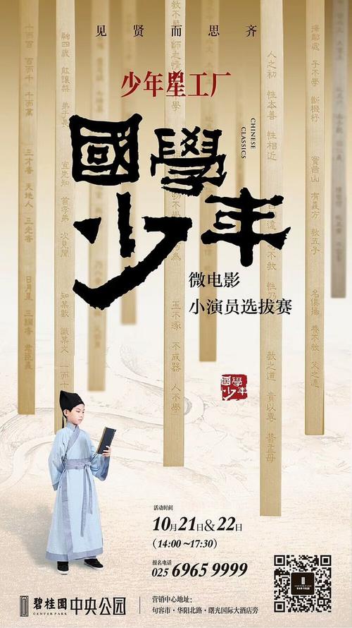 詹姆士敦大学学历认证